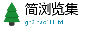 2025新门正版免费资本含2025最新免费资料大全手机版